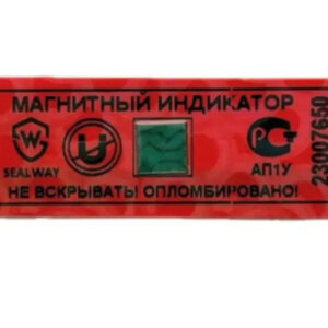 Пломба наклейка антимагнитная